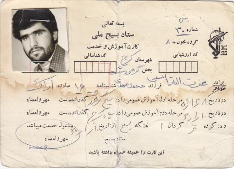 عزت الله قاسمی