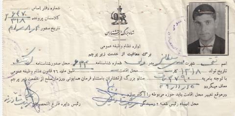 تقی مهدی سلطانی