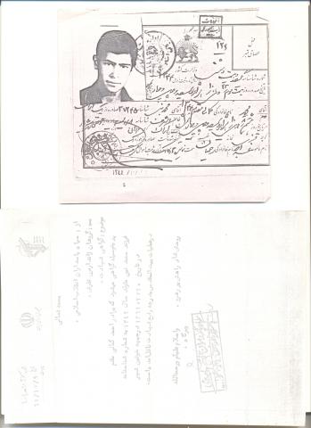 محمد کمالی مقدم