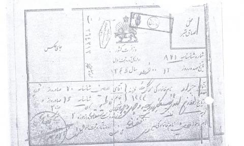 جواد موگویی