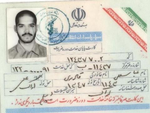 عباسعلی قادری