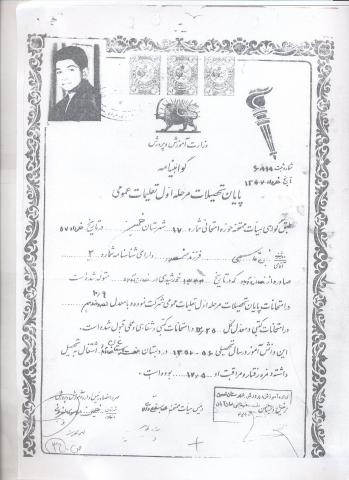 نبی قاسمی