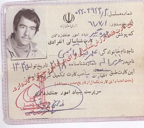 علیرضا قاسمی