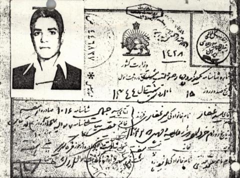 سید غفار میرغفاری