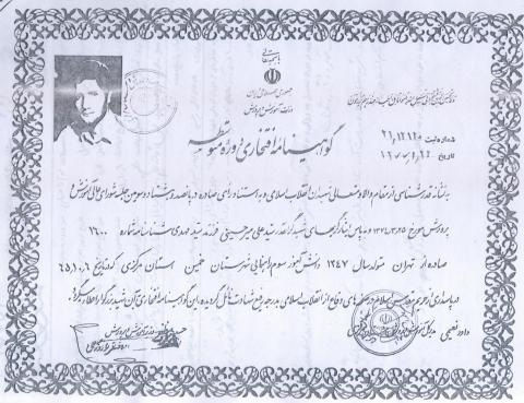 سید علی میرحسینی