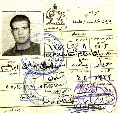 محمد اسماعیل فضلعلی