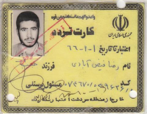 رضا فیض ابادی