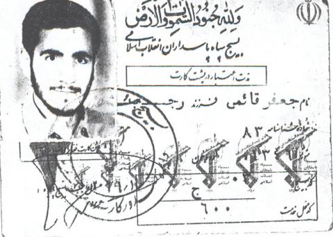 محمدجعفر قائمی کرهرودی