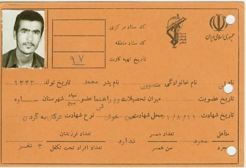 علی منصوری