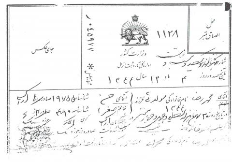 محمدرضا مولایی