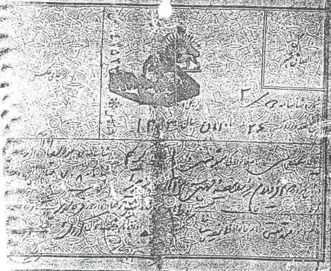 عباس مومنی