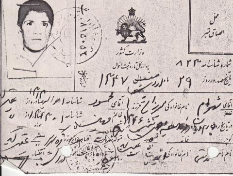 شهرام میرزایی
