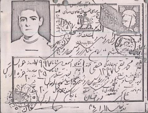 محمدتقی حقی