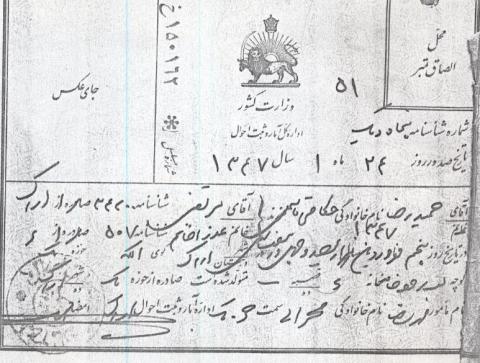 حمیدرضا حکامی قاسمی