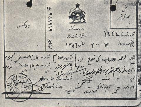 احمد فلاح
