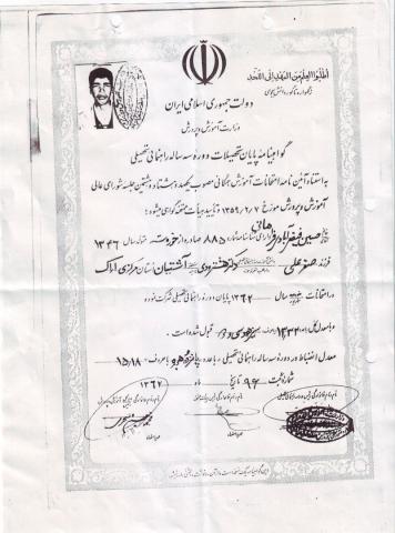 حسین فیض ابادی