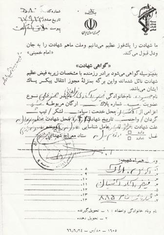 حسین فیض ابادی