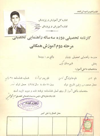 احمد قاسمی