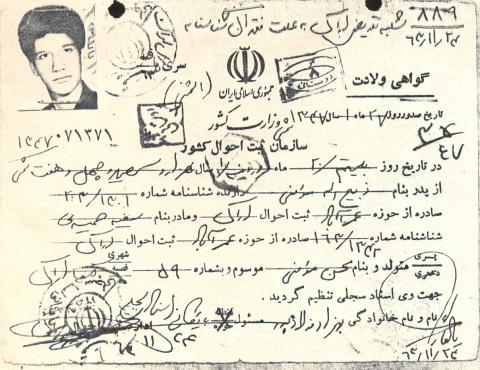 محسن مومنی