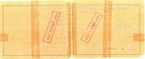 جمشید مومنی