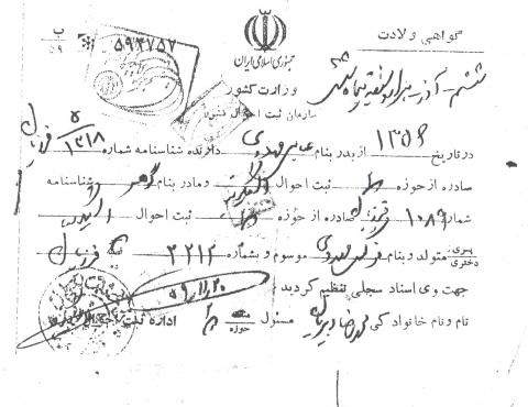 عباس مهدوی