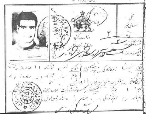 حسین میرزایی