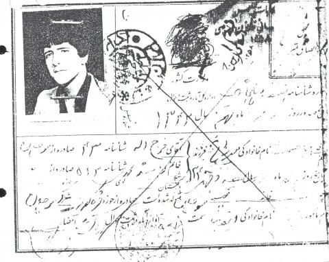 اباصلت میرزایی