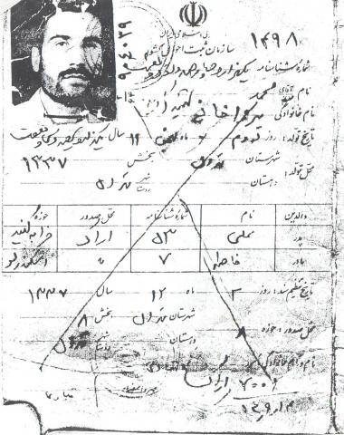 محمد میرزا خانی