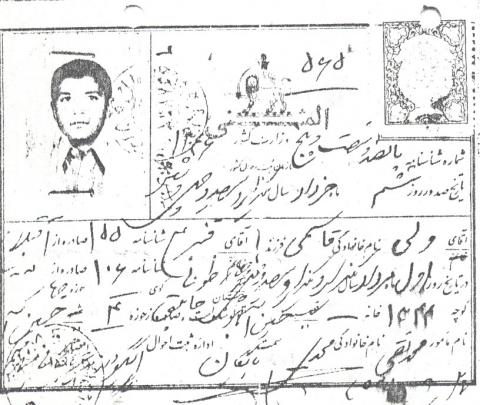 ولی قاسمی