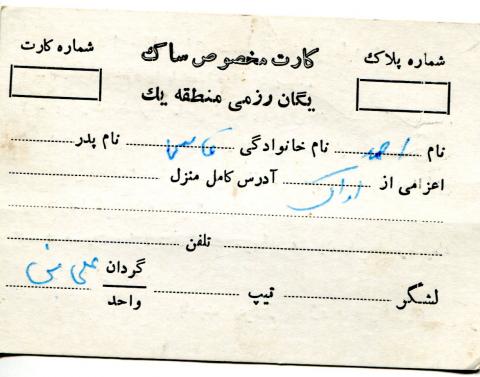 احمد قاسمی