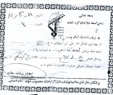 احمد قاسمی