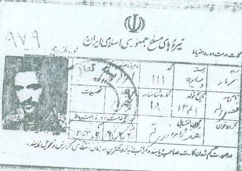 امرالله قادری