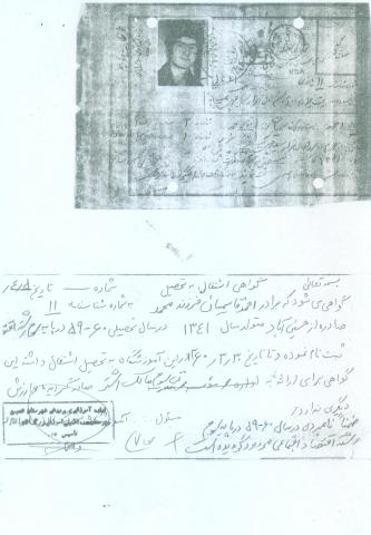 احمد قاسمیان