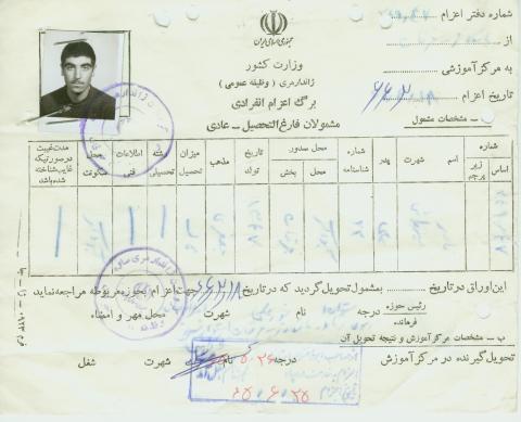 ناصر میرزایی