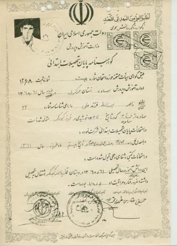 ناصر میرزایی
