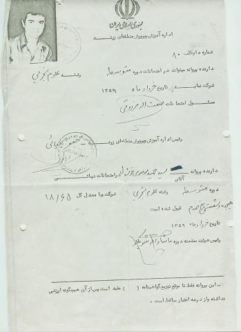 سید حمید موسوی خوشدل