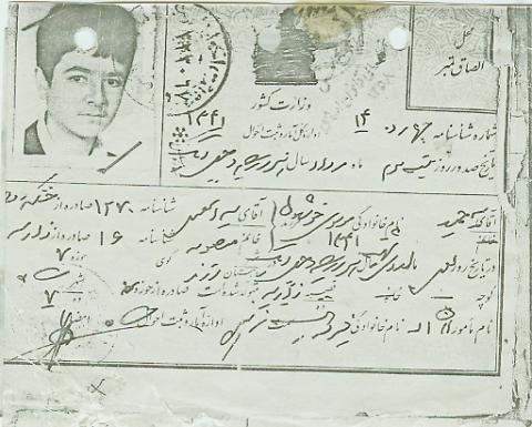 سید حمید موسوی خوشدل