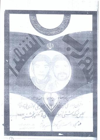 صفرعلی کودزری فراهانی