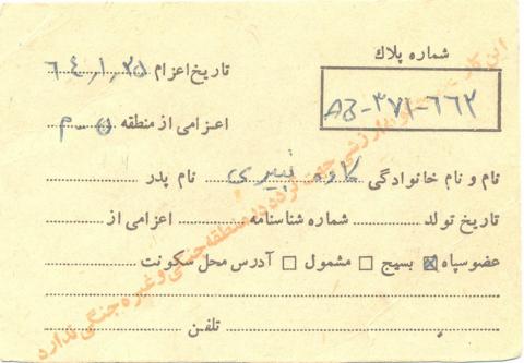 کاوه نبیری