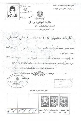 غلامرضا ملکی