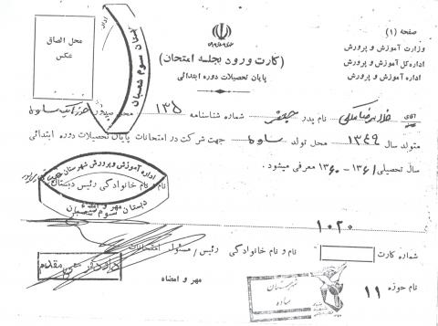 غلامرضا ملکی