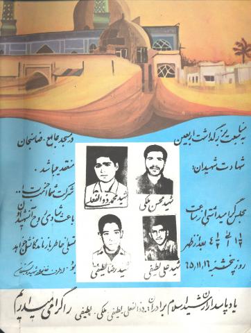 محسن ملکی ضامنجانی