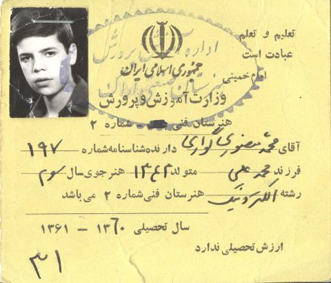 محمد منصوری گواری