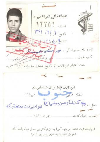 محمد منصوری گواری