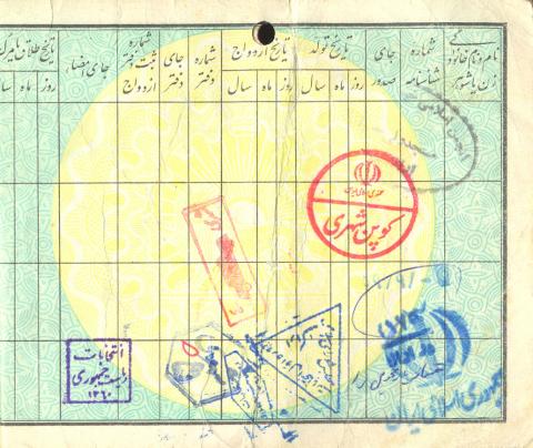 عباس ملکی