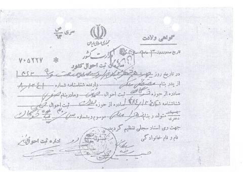 مصطفی ملکی