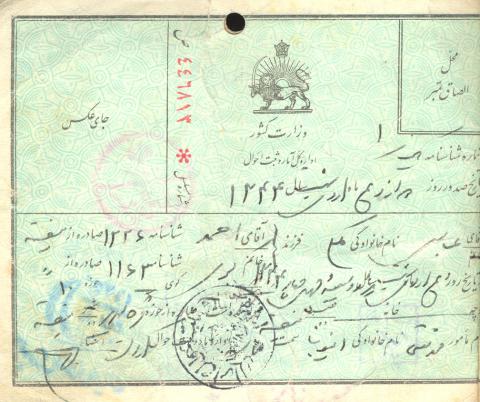 عباس ملکی