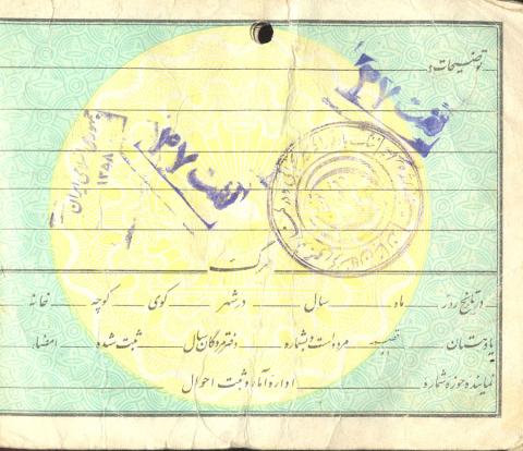 عباس ملکی