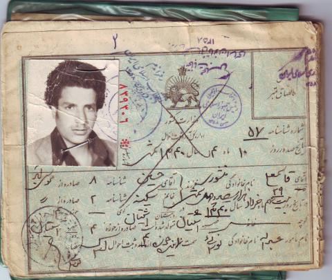 قاسمعلی منشوری