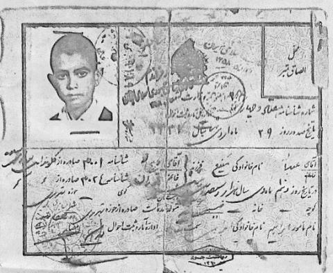 عبدالله منیعی